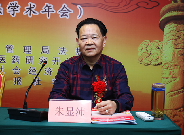 8、杨华智朱显沛副主编页1.jpg